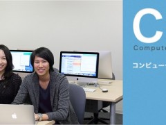 京都计算机学院课程