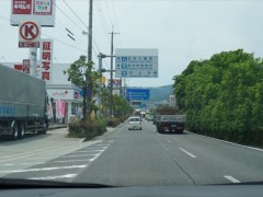 云雀丘学园高等学校宝塚市街周边