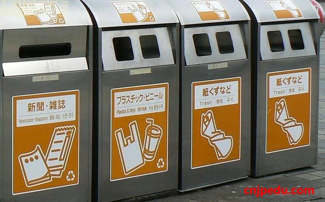 东京杉并区推出倒垃圾多语言APP   方便外国人居民了解