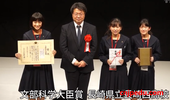 第14回高中科学技术挑战奖  长崎西高校三人获奖