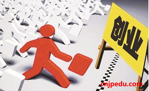 日本福冈举办留学生风险投资论坛 助外国留学生创业