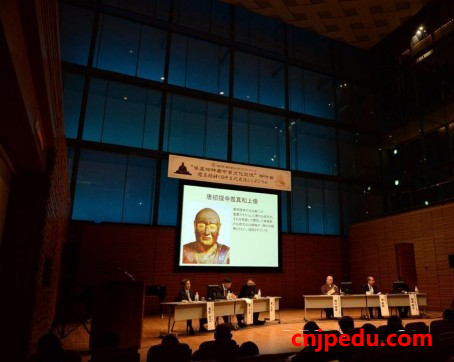 中日专家学者在奈良共话鉴真精神