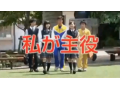 八王子学园八王子高等学校官方视频中文版