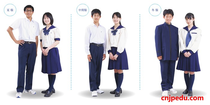 uniform-1