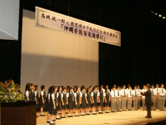 冲绳尚学高中学园风采