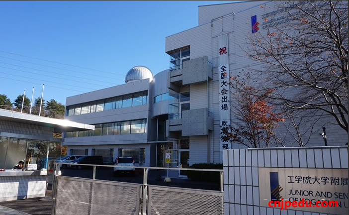 工学院大学附中独具特色的混合特进班