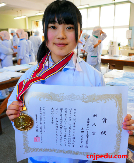 日本爱媛县立伊予农业高中武田桃子在第11届全国高中面包竞赛中荣获新人奖
