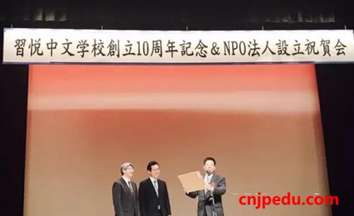 中国驻福冈总领馆大力支持华文教育发展