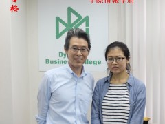 通过DBC日本语学校考入东京大学大学院综合文化研究科 学际情报学府