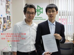 通过DBC日本语学校考入电气通信大学大学院 情报理工学研究科