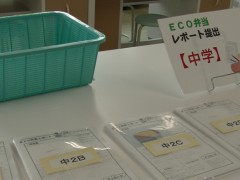 云雀丘学园高中学校综合
