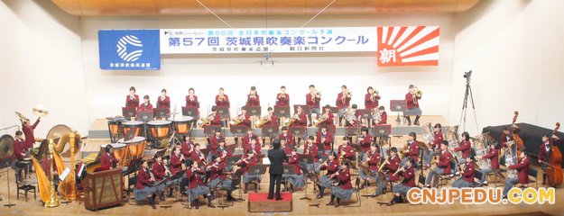 日本茨城县高中吹奏乐会开幕