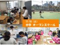校园活动 (7)