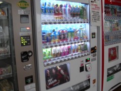 冲绳尚学高等学校自动贩卖机