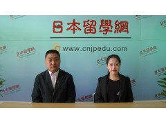 目前还可申请的2018年4月份入学的日本高中 (505播放)