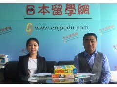 日本学校偏差值介绍 (469播放)