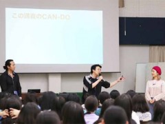 麹町学园女子高等学校合宿