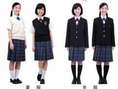 麹町学园女子高等学校校服