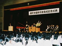 麹町学园女子高等学校学校典礼