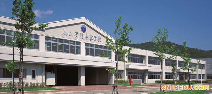 西山学院高等学校