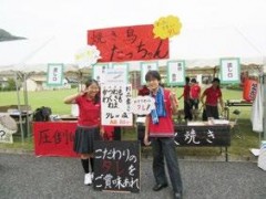 朝日塾高等学校 年间活动 红华祭