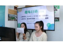 火到爆的日本“青蛙旅行”游戏 (717播放)