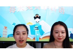 趣味日语小课堂—日本的温泉文 (788播放)