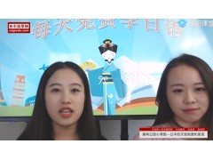 趣味日语小课堂—日本的天皇制度和皇室 (773播放)