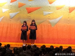 云雀丘高中入学式
2018年4月7日，云雀丘高中迎来了一年一度的入学仪式。云雀丘高中是大阪地区的升学名校，此次共有初中生176名，高中生305名新生入学。全校中学生514名，高中生912名，总共1426名学生参加。
仪式现场，学生乐团现场献艺，热情敬业的教职人员，看到新入生们脸上洋溢着满溢、慈爱的笑脸，学生你们也都非常的有礼貌，很热情，全校学生聚集在绿色的草坪上，齐唱校歌后开始了入学致辞。
致辞提到了两点：
一是“每个人都要重视自己和他人”。1426名学生各有各的个性和特长，希望大家互相认同，作为云雀丘的一员一起来成长。伤害他人的身体或心理、夺取他人的物品以及伤害自己的行为等，学校会严肃处理。
二是“发自内心的亲切问候”。特别是早上的问候，上学时，见到对方要问候。问候要表达出心情的好坏，问候要表达出意志的强弱，问候要表达出人情的冷暖。自己通过大声的问候也能提高自身的精神。
最后，教职员工表达了对教育活动的信念、热情，学生会的吹奏部和合唱部为大家演奏音乐。俱乐部也进行了迎新活动。入学仪式在吹奏乐部的精彩演奏中结束，摄影留念后学生们以班级为单位像学生发放了必备用品等。