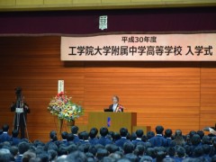 平成30年度 工学院大学附属中学校・高等学校の入学式を挙行しました
2018年4月4日，工学院大学附属高中在校体育馆举行了入学仪式。穿着新校服的新生们，在班主任老师的点名下，以庄重威严的姿态依次进入会堂。在新生宣誓中是，采用了英语演讲的方式，顿时感到了国际化校风的仪式盛宴。
    新生们，家长们，恭喜你们入学，有了一个新的开始。
还有家长分享的东京工学院大学附中新生入学式的照片，分享的家长是清华大学教授，
大儿子入学东京农业大学，帅帅的小儿子入学工学院大学附中。这两天连续参加两个儿子的
入学式，开心幸福的爸爸。