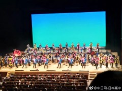 八王子高中2018年学校开学仪式学生表演