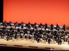 八王子高中2018年学校开学仪式吹奏乐部表演