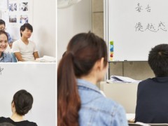 新日本学院(明晴国际语学院)学校上课风景