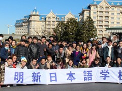 明新日本语学院官方照片