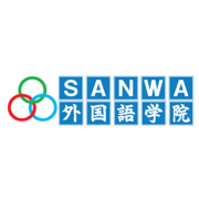 SANWA外国语学院（SANWA FOREIGN LANGUAGE SCHOOL）