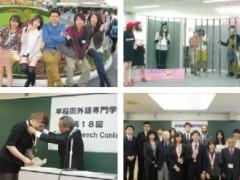 早稻田外语专门学校活动