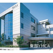 熊本YMCA学院日本语科（熊本ＹＭＣＡ学院日本語科）