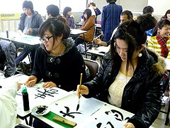 熊本YMCA学院日本语科学校照片综合