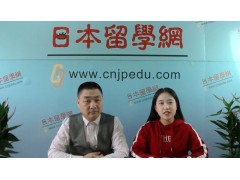 微信小程序“日本高中留学网”使用讲解 (391播放)