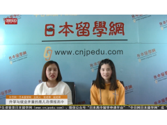 升学与就业并重的鹿儿岛情报高中 (723播放)
