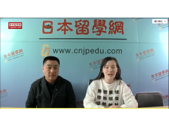 工学院大学附属高中：最适合中国学生报考的东京高中 (909播放)