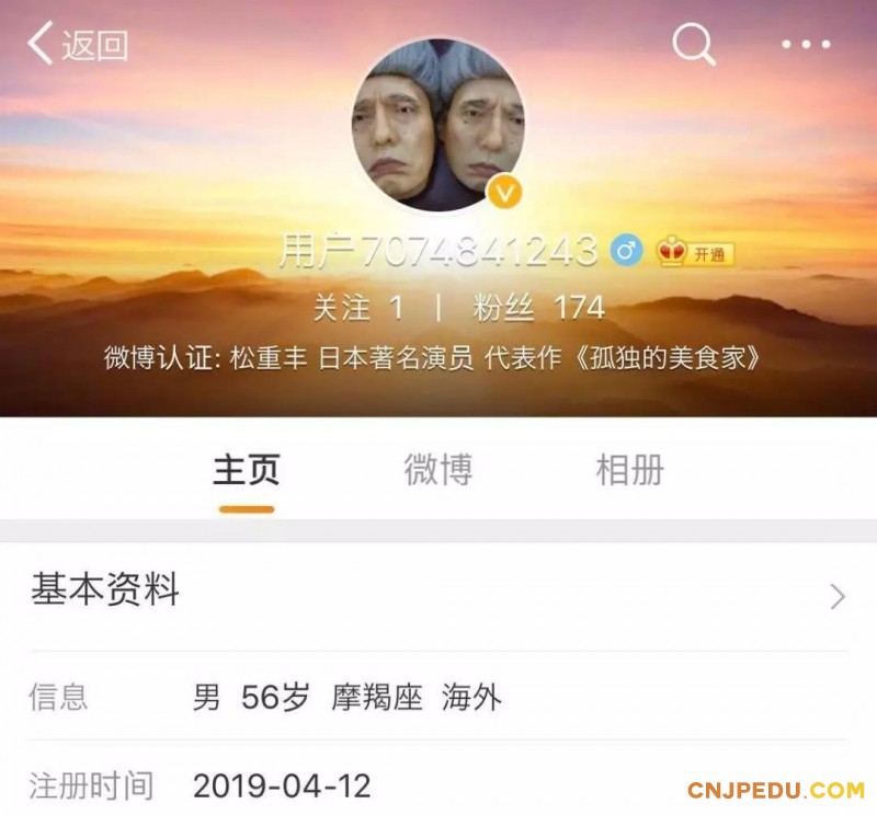 微信图片_20190416105839
