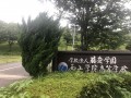 亲赏西山学院校园风光