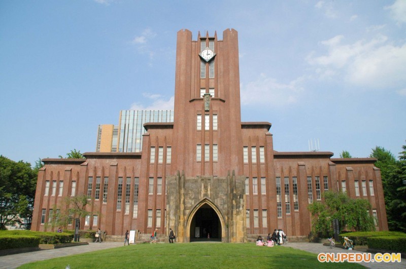 东京大学