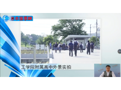 关于工学院大学附属高中，你想知道的都在这里 (344播放)