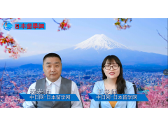 日本高中留学答疑：读语言学校还是读高中？ (515播放)