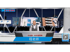 日本旅游谨防购物陷阱 (573播放)
