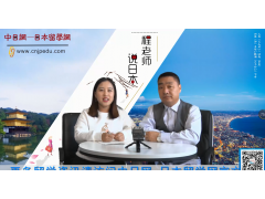 【日本漫谈】在日本如何去医院做检查 (697播放)