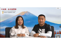 【日本漫谈】不会日语如何在日本顺利出行 (674播放)