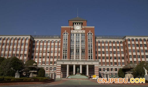 广岛大学